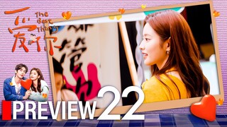 PREVIEW-EP22/28 The Best Thing (2025)