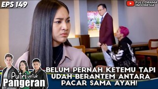 BELUM PERNAH KETEMU TAPI UDAH BERANTEM ANTARA PACAR SAMA AYAH! - PUTRI UNTUK PANGERAN EPS 149