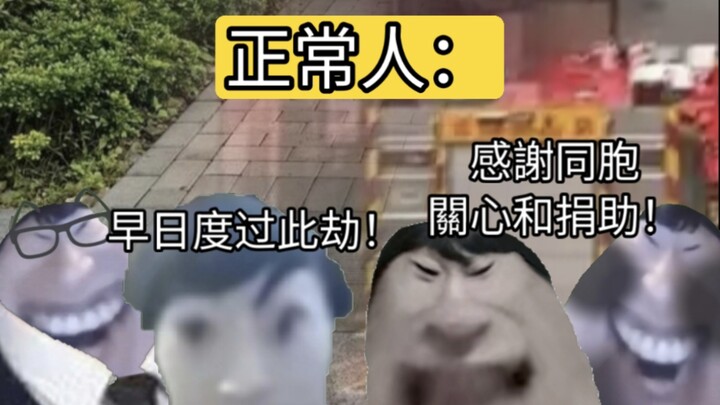 สำรวจสองกลุ่มคนบนโลกออนไลน์หลังเกิดไฟไหม้ครั้งใหญ่ที่ฮ่องกง: