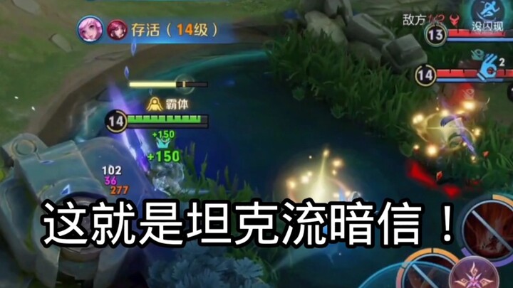 เลนต่อสู้คือความเชื่อเดียวของคุณในยามคับขัน!