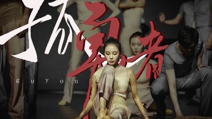 国家队：我们的苦是为了在观众面前呈现的更美