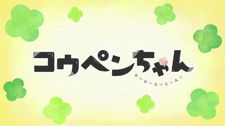 koupenchan EP06