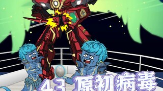 Episode 43 Obtaining the Original Virus