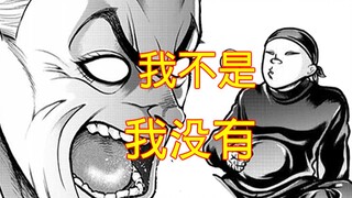 啊！共宿一晚，西可把凯亚的肚子搞大了！