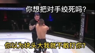 حتى بعد الفوز، لم يترك الأمر، وبعد أن تم إبعاده، ما زال يريد ضرب الحكم، وفي النهاية شعر بالراحة.