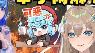 [Mộ Vũ] Tôi đã cười khi xem Xiyun Tao Zhe dạy "Phiên bản căng thẳng của "Tình yêu phải cởi mở và tru
