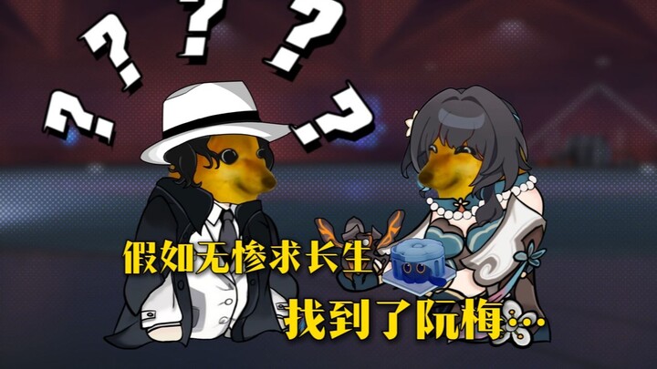 موتسومي: ما هي سجن يوزو؟! إنه بيتي الدافئ!