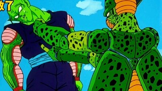 [ ดราก้อนบอล Z Cyborg Chapter] ชาว Namekians พ่ายแพ้อย่างรวดเร็ว