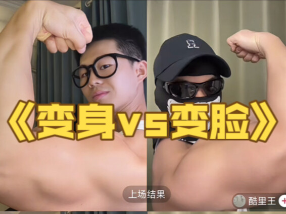 The long-awaited clash of contrasts: a series of mismatches all the way!