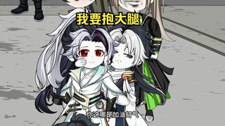 第二级，那女生叫就算了，你一个男生叫什么叫～