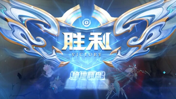 巅峰近百强落后8k三高全破 绝地翻盘/开团思路无剪辑.