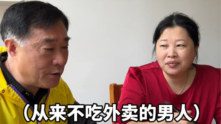 当小姑子带着我偷偷去吃麻辣烫被发现！