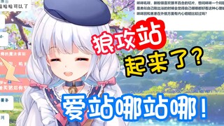 【咩栗】喜欢穿崽的衣服，上面有她的味道suki