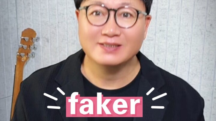 faker