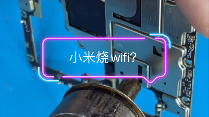 Does the Xiaomi 11 “burn” Wi-Fi? Is it really burning Wi-Fi? You’re oversimplifying this!