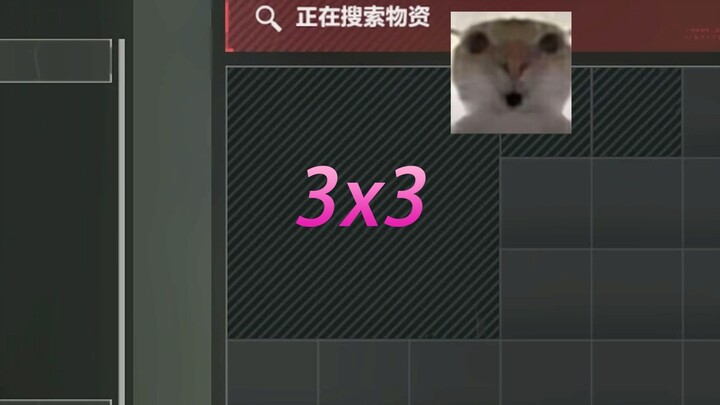 Just in case you didn’t know, that 3x3 grid is all a scam.