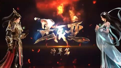 Stellar Transformation Episode 21 Preview