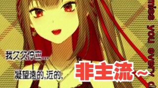 濧珎,抧吆俄旳鈊寰跳动着,俄就绘』淔じòぴé珎