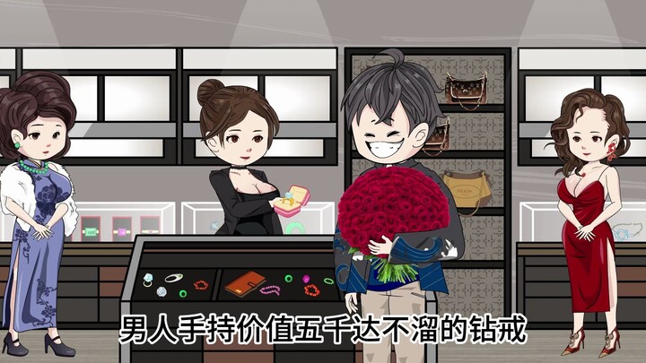 第二集：情断义绝