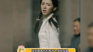 民国爱情十有九悲，过来三年，终于等到了