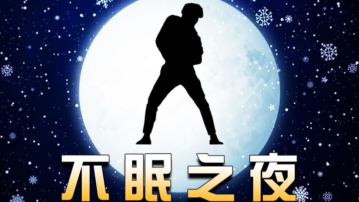 Cai Xukun: Sleepless Because of the Night