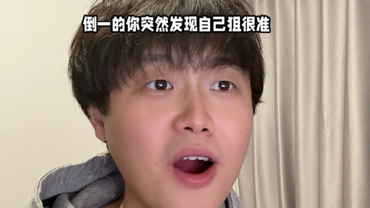เส้นทางที่ผู้เล่นงบน้อยเดินมา