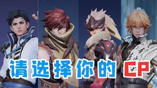 "I'm Not Dongfang Yao" là một bài hát tỏ tình mà chỉ những người chơi King mới có thể hiểu được!