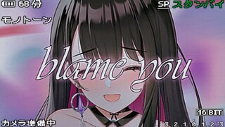 [Vaporwave] Please! Miss Xiaowu [Koinoyawu]