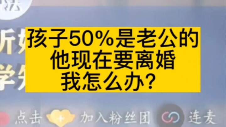Mọi người thấy xác suất 50% có cao không?