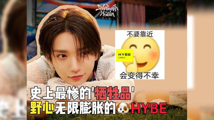 【Pembicaraan Ringan Lei Men】Joshua yang dikorbankan, ketika ambisi perusahaan hiburan meluas tanpa b