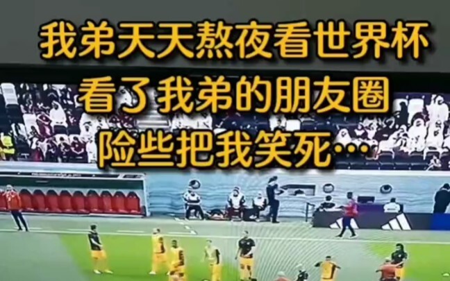 赌球有风险，一定要远离！