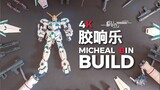 【4K胶响乐】武装吧！象征信念与希望的纯白独角兽！HGUC RX-0 全装备独角兽高达-装备篇 解压胶响乐拼装全程