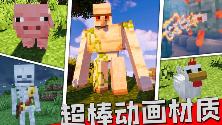 ★ماينكرافت★ ثلاثة ملايين تنزيل في نصف عام، الكل يثني عليه بعد استخدامه، حزمة الرسوم المتحركة الخارقة