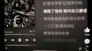 搜太多草东的后果