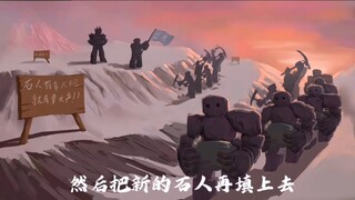 蛊真人:什么是荡魂山处石人泪？