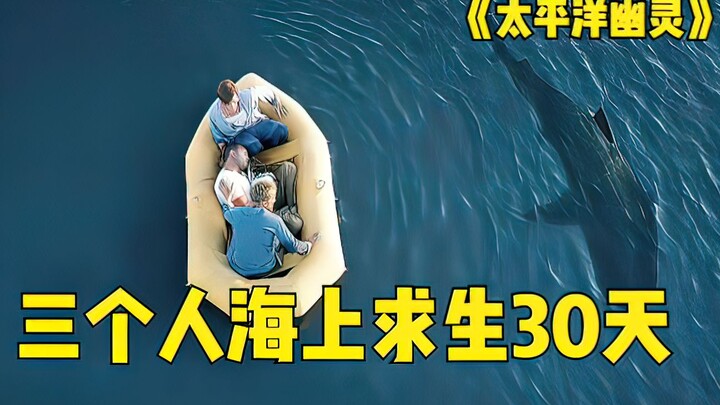 No water, no food: How many days can you survive at sea?