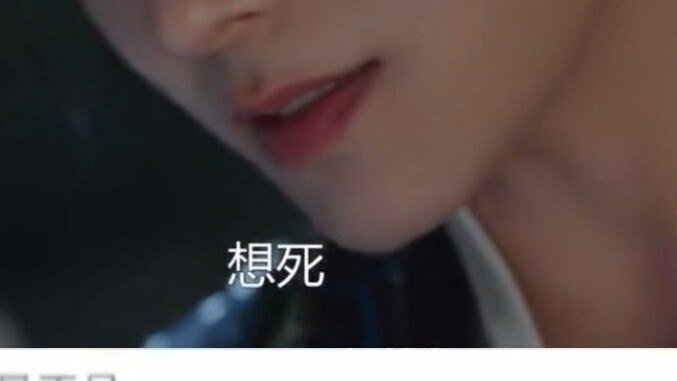 I want to die, and I have secured the title of "Son of Jinjiang"! Jinjiang Author: Please let heaven