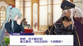【中字】七影列传 SP活动剧情 付章：Interlude3 伊普"西隆"