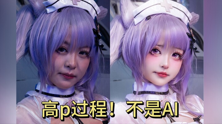 كوس بوست بروسيس | عملية عالية الدقة! دليل على أنها ليست ذكاءً اصطناعيًا