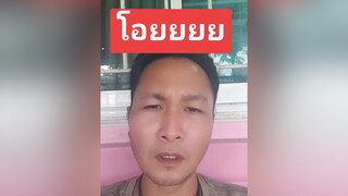 สติตช์กับ  โอยยยย คนไทยเป็นคนตลก ติ่งกับtiktok เอาฮา คนจันท์เอ๊ง คนจันท์เกี๊ยะ ฮาๆ