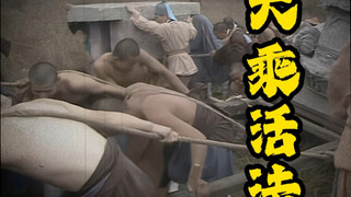 ฉันไม่ยอมใครทั้งนั้น ยกเว้นคนที่กล้าผ่อนบ้าน 30 ปี