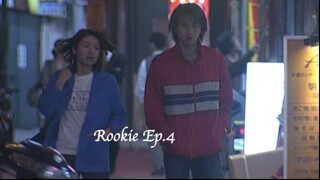 Rookie Ep.4