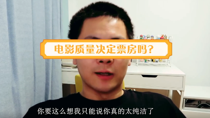 Nếu Na Tra ra mắt cách đây 5 năm, chắc chắn sẽ không thể gây sốt [Phân tích sâu về sự thay đổi của m