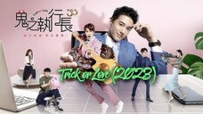 🇹🇼 Trick or Love Ep13 | Engsub