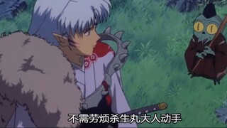 Sesshomaru: Apa aku tidak cukup lembut padamu?