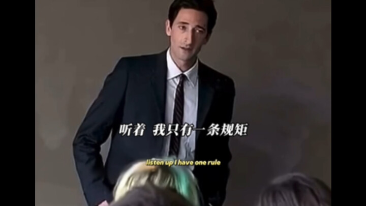You have no reason to be mad at the teacher.