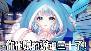 我已经成长为一个不会轻易动怒的温柔主播了【希月萌奈】