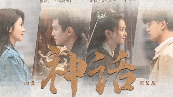 نص مسرحي ثنائي القناة| "إنها تحبك بعمق، حاملةً معها ذكريات حياتَين."