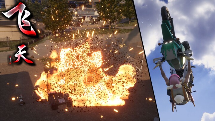 ระเบิด C4 ครั้งสุดท้าย!! 【C4 สายฮาไหล่เลือด #67】