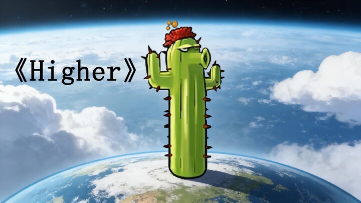 This song packs a punch! Opening “Higher” with PVZ